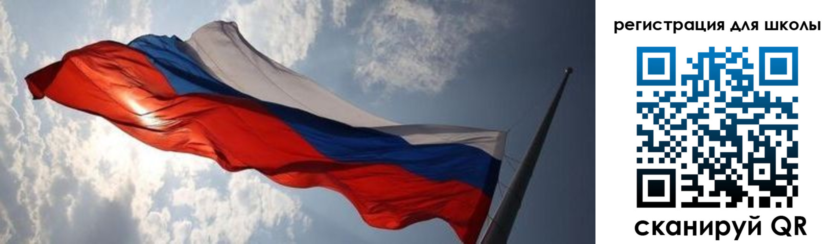 регистрация в Никольске
