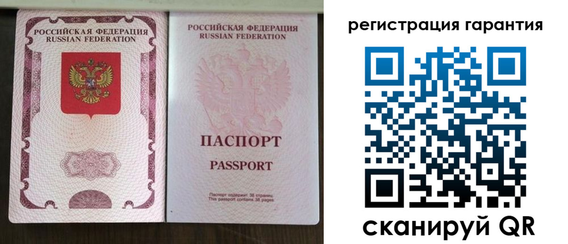 прописка регистрация в Никольске
